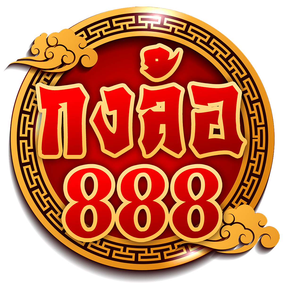 วงล้อ888